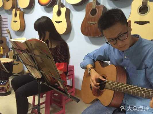 吉他培训班上海