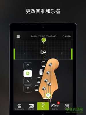 有什么手机可以弹奏吉他的软件-什么手机玩吉他最好听