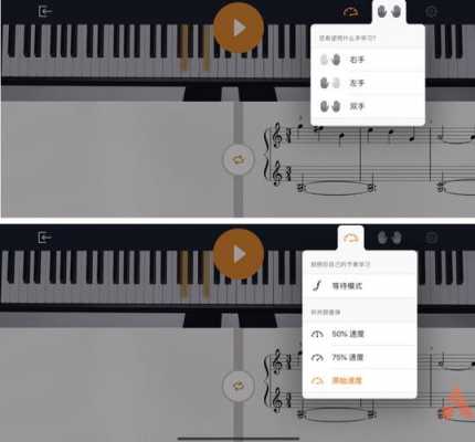 乱弹钢琴软件_弹奏钢琴app