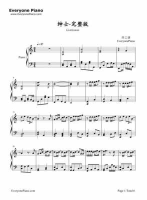  绅士钢琴纯音乐「绅士的钢琴谱」-图1