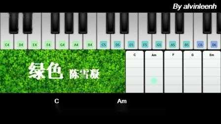 绿色钢琴谱全部完整版-绿色钢琴谱全部-图2