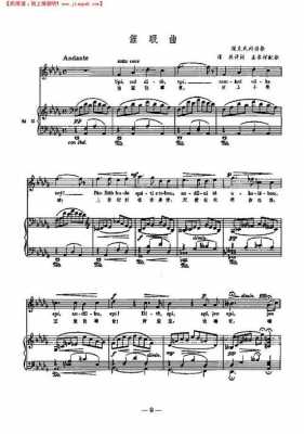 催眠音乐催眠曲钢琴版纯音乐 钢琴催眠老师-图3