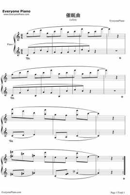 催眠音乐催眠曲钢琴版纯音乐 钢琴催眠老师-图1