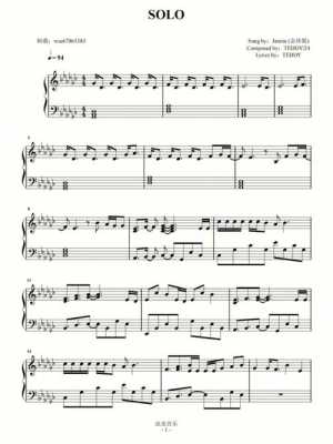 钢琴高速solo（钢琴琴高）-图1