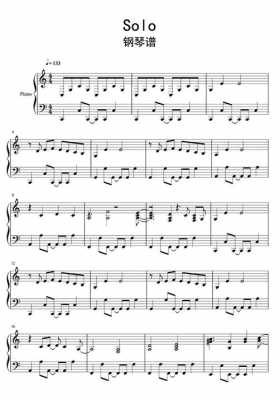 钢琴高速solo（钢琴琴高）-图2