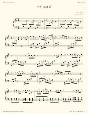 十年的钢琴谱完整版_十年钢琴原谱-图1