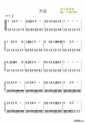 24键钢琴简谱-图3