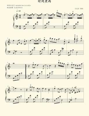 某某钢琴简谱「某某的谱子」-图2