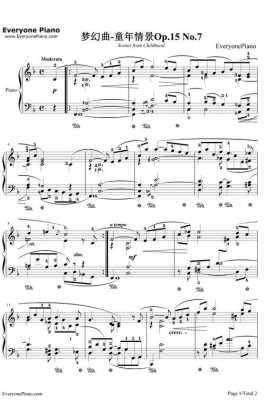 梦幻曲钢琴独奏-图2