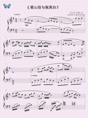 钢琴版奏柔和_柔和钢琴曲-图3